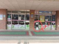 [일반] 2022학년도 유치원 학부모 오리엔테이션 안내 :: 공지사항... 공지사항 :: [일반] 2022학년도 유치원 학부모 오리엔테이션 안내