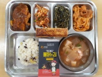 1월 4일 (화) 점심 급식사진 :: 급식 소식 :: 이리남중학교 이리남중학교 :: 급식 소식 :: 1월 4일 (화) 점심 급식사진
