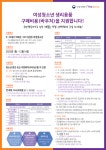 인천동방초등학교 :: 공지사항 :: [알림] 저소득층 여성청소년 생리용품 바우처 지원 신청 안내