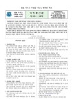 [일반] 제2021-266호 2021학년도 겨울방학 생활안내 :: 가정통신문 :: 도당중학교 도당중학교 :: 가정통신문 :: [일반] 제2021-266호... 