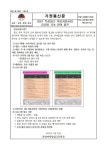 2021 특성화고 혁신지원사업 글로벌 기초 언어 캠프 안내 :: 가정통신문 :: 서울매그넷고등학교 서울매그넷고등학교 :: 가정통신문 :: 2021... 