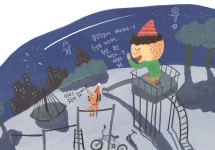 [과학] 궁금해 박사의 신비한 과학 사전 - 새해 초부터 유성우가... [과학] 궁금해 박사의 신비한 과학 사전 - 새해 초부터 유성우가 쏟아진다고?