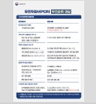운광초등학교 :: 공지사항 :: 오미크론 대응을 위한 선별진료소 및 임시선별진료소 신속항원검사 시행 안내