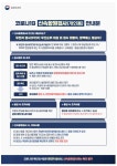 신속항원검사 시행 안내 :: 공지사항 :: 자천초등학교 자천초등학교 :: 공지사항 :: 신속항원검사 시행 안내