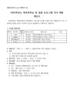 2022. 방과후학교 강사 채용 재공고 :: 공지사항 :: 세풍초등학교 세풍초등학교 :: 공지사항 :: 2022. 방과후학교 강사 채용 재공고