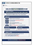 코로나19 신속항원검사(개인용) 안내 :: 공지사항 :: 동패고등학교 동패고등학교 :: 공지사항 :: 코로나19 신속항원검사(개인용) 안내