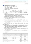 2022학년도 돌봄교실 입급학생 추첨 및 학부모 설명회 :: 공지사항 :: 치동초등학교 치동초등학교 :: 공지사항 :: 2022학년도 돌봄교실 입급학생... 