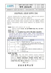 2022학년도 신입생 입학식 안내 :: 가정통신문 :: 금남초등학교 금남초등학교 :: 가정통신문 :: 2022학년도 신입생 입학식 안내