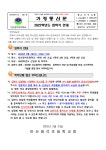 [일반] 2022학년도 입학식 안내 :: 공지사항 :: 안산청석초등학교 안산청석초등학교 :: 공지사항 :: [일반] 2022학년도 입학식 안내