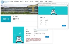 반편성 조회기간 및 방법 안내 :: 공지사항 :: 표선고등학교 표선고등학교 :: 공지사항 :: 반편성 조회기간 및 방법 안내