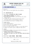 치평초등학교 :: 공지사항 :: 2022학년도 치평초등학교 입학식 안내