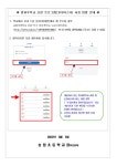 2022년 1분기 방과후학교 신청 안내 :: 공지사항 :: 송림초등학교 송림초등학교 :: 공지사항 :: 2022년 1분기 방과후학교 신청 안내