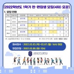 과천외국어고등학교 :: 공지사항 :: 2022학년도 1학기 전편입 모집공고(4차)
