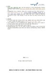 2022 원격학습지원실 운영 안내(신청학생만 해당) :: 가정통신문 :: 서울고원초등학교 서울고원초등학교 :: 가정통신문 :: 2022 원격학습지원실... 