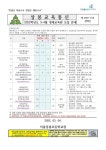 2022학년도 3~4월 영재교육원 모집 안내 :: 가정통신문 :: 서울상봉초등학교 서울상봉초등학교 :: 가정통신문 :: 2022학년도 3~4월 영재교육원... 