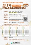 대구월암초등학교 :: 공지사항 :: 2022. 성격유형검사(MBTI)와 함께하는 가족소통 프로그램 운영 안내