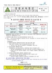 등교기준 변경 및 자가진단 앱 추가 입력 안내 :: 가정통신문 :: 서울상봉초등학교 서울상봉초등학교 :: 가정통신문 :: 등교기준 변경 및 자가진단... 
