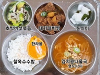 3월 11일 (금) 점심 급식사진 :: 급식 소식 :: 안산부곡초등학교 안산부곡초등학교 :: 급식 소식 :: 3월 11일 (금) 점심 급식사진
