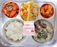 3월 11일 급식사진 :: 급식 소식 :: 삼괴중학교 삼괴중학교 :: 급식 소식 :: 3월 11일 급식사진