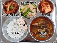 3월 14일 (월) 점심 급식사진 :: 급식 소식 :: 안산부곡초등학교 안산부곡초등학교 :: 급식 소식 :: 3월 14일 (월) 점심 급식사진