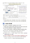 합정초등학교 :: 공지사항 :: 2022년 제2기 학생 유튜브 특강 수강생 모집 안내