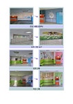 동삭초등학교 :: 가정통신문 :: 우리학교가 이렇게 멋지게 달라졌어요
