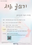부모 마음돌봄 프로그램 참가자 모집 :: 공지사항 :: 서울포이초등학교 서울포이초등학교 :: 공지사항 :: 부모 마음돌봄 프로그램 참가자 모집