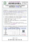 영재교육대상자 추가 선발 안내 :: 가정통신문 :: 동탄목동초등학교 동탄목동초등학교 :: 가정통신문 :: 영재교육대상자 추가 선발 안내