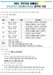 학부모와 함께하는 모두공작소 힐링메이커교실 운영 안내 :: 가정통신문 :: 여수종고초등학교 여수종고초등학교 :: 가정통신문 :: 학부모와... 