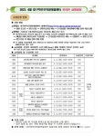 [학부모역량개발] 4월 맞춤실천형 심화과정 안내 :: 가정통신문 :: 대구중학교 대구중학교 :: 가정통신문 :: [학부모역량개발] 4월 맞춤실천형... 