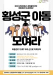 2022 굿네이버스 아동권리 모니터링단 모집안내 :: 가정통신문 :: 우천초등학교 우천초등학교 :: 가정통신문 ::  2022 굿네이버스 아동권리... 
