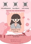 2022학년도 지혜의 샘터 도서관 안내 :: 공지사항 :: 솔뫼중학교 솔뫼중학교 :: 공지사항 :: 2022학년도 지혜의 샘터 도서관 안내