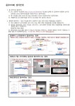 2022년 율금초 학부모 총회 및 정책 설명회 안내 :: 공지사항 :: 대구율금초등학교 대구율금초등학교 :: 공지사항 :: 2022년 율금초 학부모 총회... 