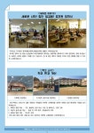 2022 광주광명교육소식 3월호-2 :: 가정통신문 :: 광주광명초등학교 광주광명초등학교 :: 가정통신문 :: 2022 광주광명교육소식 3월호-2
