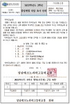2022학년도 3학년 졸업앨범 희망 조사 안내 :: 가정통신문 :: 성남테크노과학고등학교 성남테크노과학고등학교 :: 가정통신문 :: 2022학년도... 