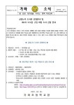 [제2022-42호] 글빛누리도서관 운영 및 구입 희망도서 신청 안내... 가정통신문 :: [제2022-42호] 글빛누리도서관 운영 및 구입 희망도서 신청 안내