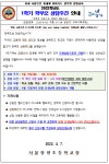 서울장평초등학교 :: 가정통신문 :: 2022학년도 1학기 학부모 상담주간 안내