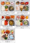 연서중학교 :: 급식 소식 :: 4월 4~8일 급식 사진