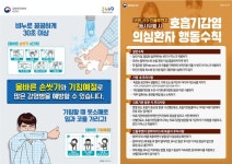 2022년 제 1회 검정고시 관련 코로나19 예방수칙 철저 :: 공지사항 :: 장안고등학교 장안고등학교 :: 공지사항 :: 2022년 제 1회 검정고시 관련... 