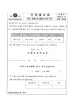 스포츠클럽 운영 안내 :: 가정통신문 :: 안룡초등학교 안룡초등학교 :: 가정통신문 :: 스포츠클럽 운영 안내