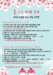[일반] 2022 선일중 이심-전심 사진전 :: 공지사항 :: 선일중학교 선일중학교 :: 공지사항 :: [일반] 2022 선일중 이심-전심 사진전