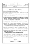 2022학년도 학생봉사활동 안내 :: 가정통신문 :: 목포중앙여자중학교 목포중앙여자중학교 :: 가정통신문 :: 2022학년도 학생봉사활동 안내
