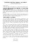 2022학년도 새 학기를 맞아 학부모님게 드리는 편지(서울특별시 교육감) :: 공지사항 :: 화랑초등학교 화랑초등학교 :: 공지사항 :: 2022학년도 새... 