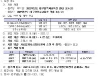 2022 대구학생문화센터 소속 합주 합창 국악단 교육대상자 추가 선발 전형공고 :: 공지사항 :: 대구상원초등학교 대구상원초등학교 :: 공지사항... 