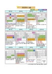 2022 상탑초 학사일정 :: 공지사항 :: 상탑초등학교 상탑초등학교 :: 공지사항 :: 2022 상탑초 학사일정