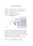 2022년 4월 16일 토요일 학교 출입문 앞 공사 안내 :: 공지사항 :: 부용초등학교 부용초등학교 :: 공지사항 :: 2022년 4월 16일 토요일 학교... 