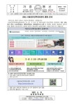 서울진로진학정보센터 활용 안내 :: 가정통신문 :: 숭문중학교 숭문중학교 :: 가정통신문 :: 서울진로진학정보센터 활용 안내