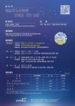 전국무한상상과학탐구서바이벌대전 안내 :: 공지사항 :: 브니엘예술중학교 브니엘예술중학교 :: 공지사항 :: 전국무한상상과학탐구서바이벌대전... 