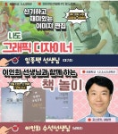 대구율원초등학교 :: 가정통신문 :: [모집] 대구e-스터디(e학습터) 온샘 1기 수강생 모집