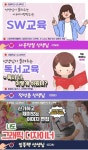 대구용천초등학교 :: 가정통신문 :: [모집] 대구e-스터디(e학습터) 온샘 1기 수강생 모집
